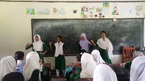 শ্রেণিকক্ষ 1